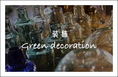 Green Decoration