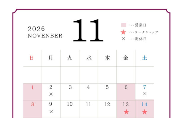 11月カレンダーサムネイル